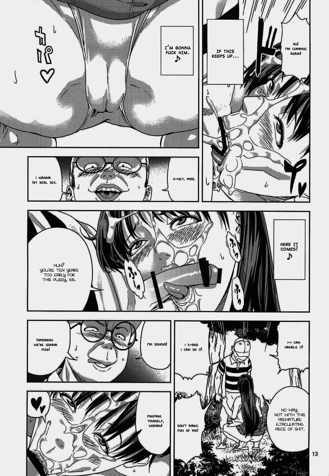 (C84) [JACK-POT (Jyura)] Hino Rei (30) ~Akuryou Taisan Hen~ (Bishoujo Senshi Sailor Moon) [English] {UsagiJun + Marien} page 13 full