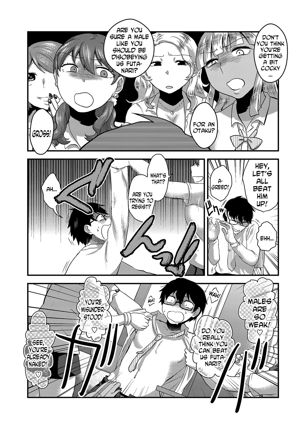 [Herohero Hospital (Isaki)] Swimmy (School Me!) [English] [N04h] [Digital] page 10 full