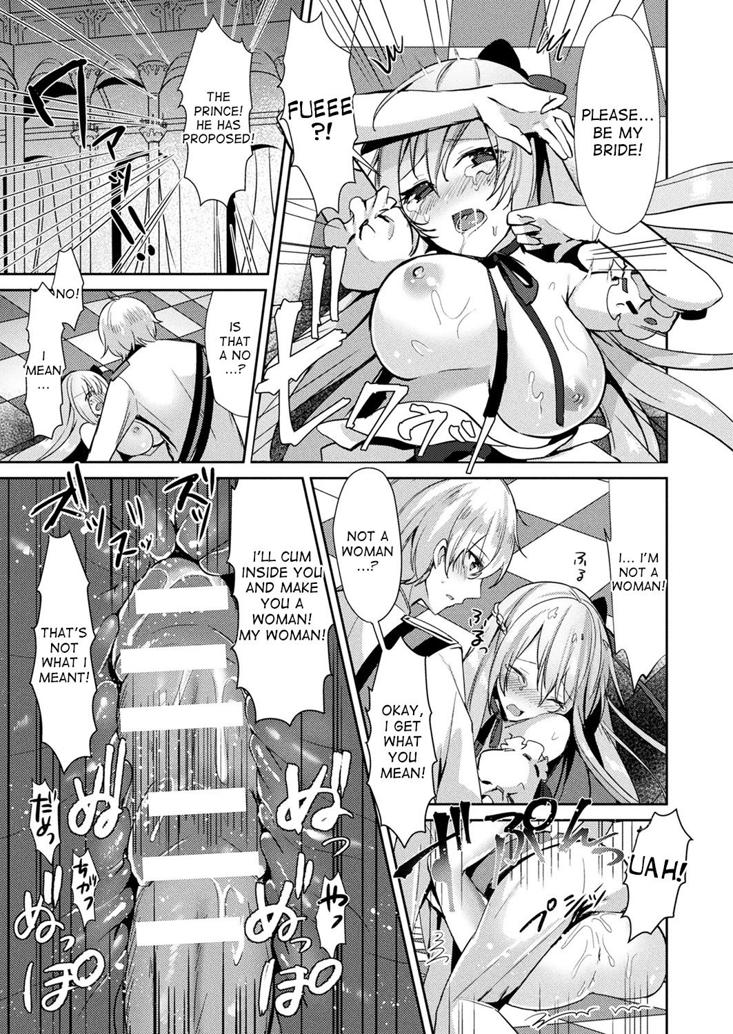 [Sakofu] Cinderella Complex (COMIC Unreal 2018-02 Vol. 71) [English] [desudesu] [Digital] page 17 full