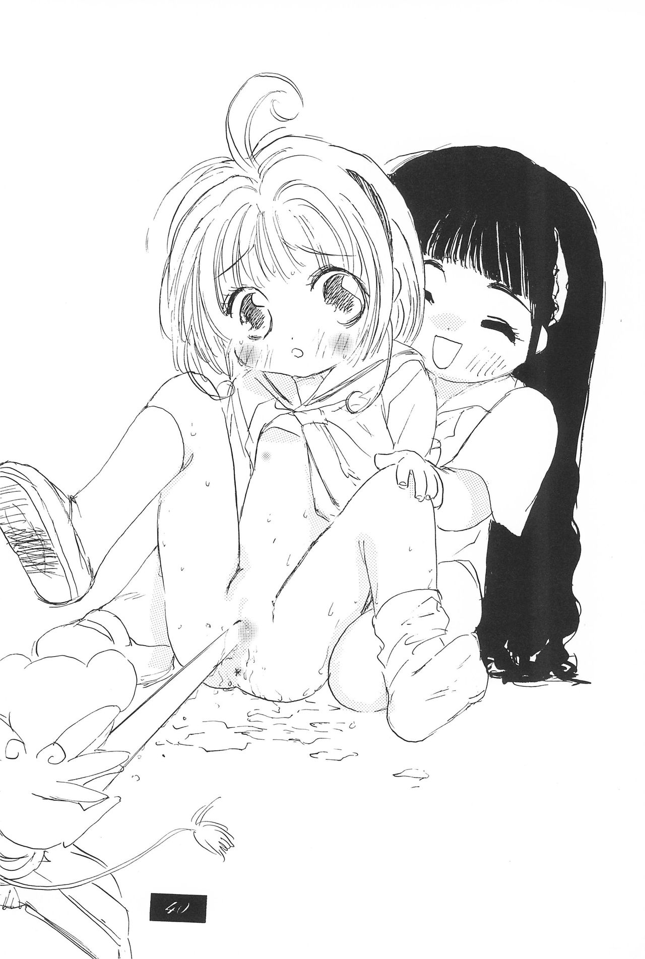 (C54) [BANNY Pop (Nishimura Arimi)] SHOUTING STAR (CardCaptor Sakura) page 42 full