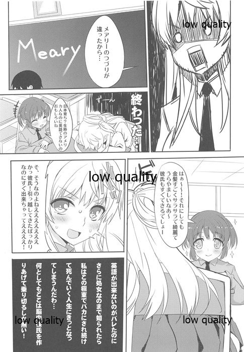 (C82) [WASABI (Tatami)] ** page 10 full