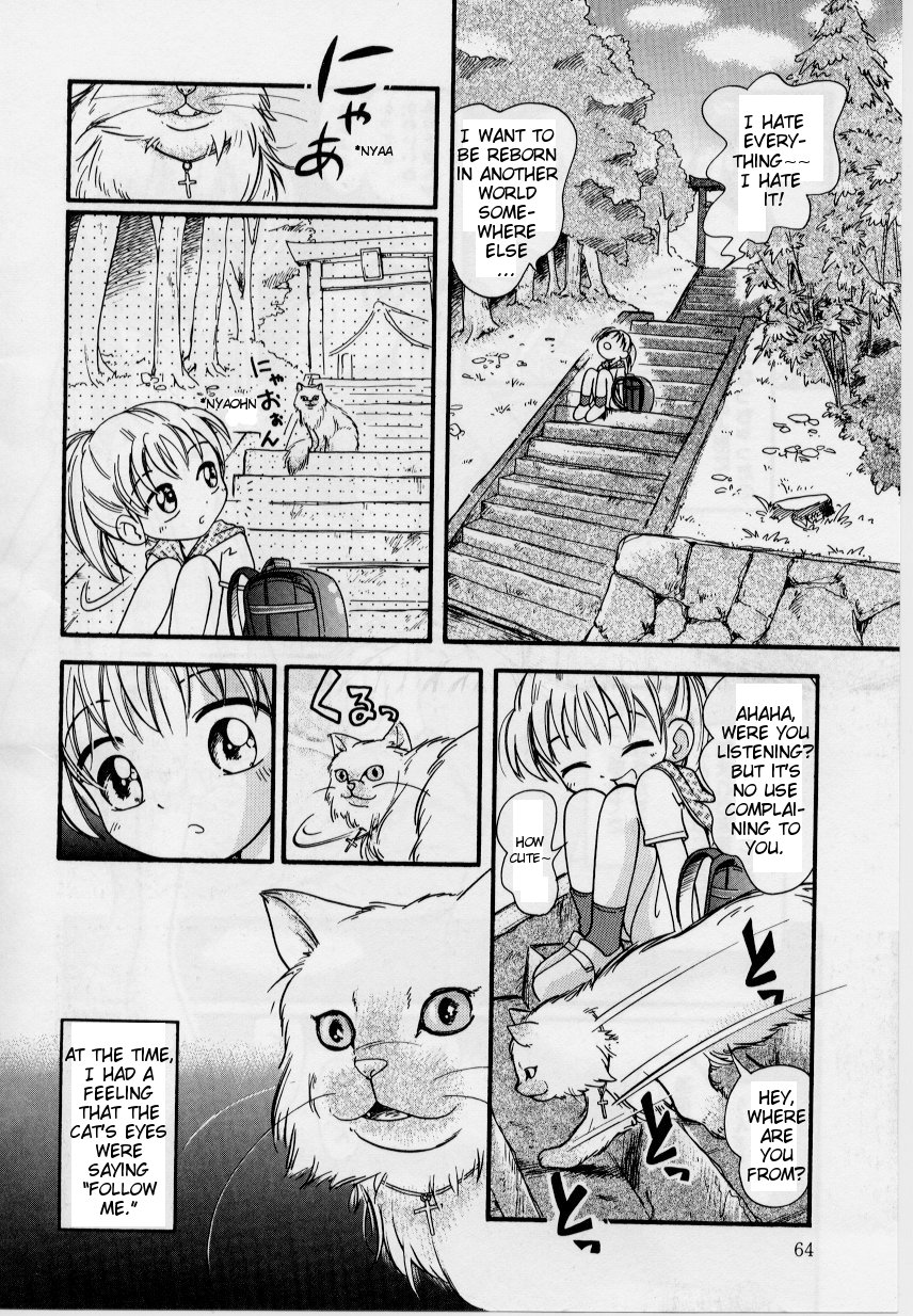 [Hoshino Fuuta] Ningyou Kan | Doll Mansion (Hare Tokidoki Nurenezumi) [English] page 4 full