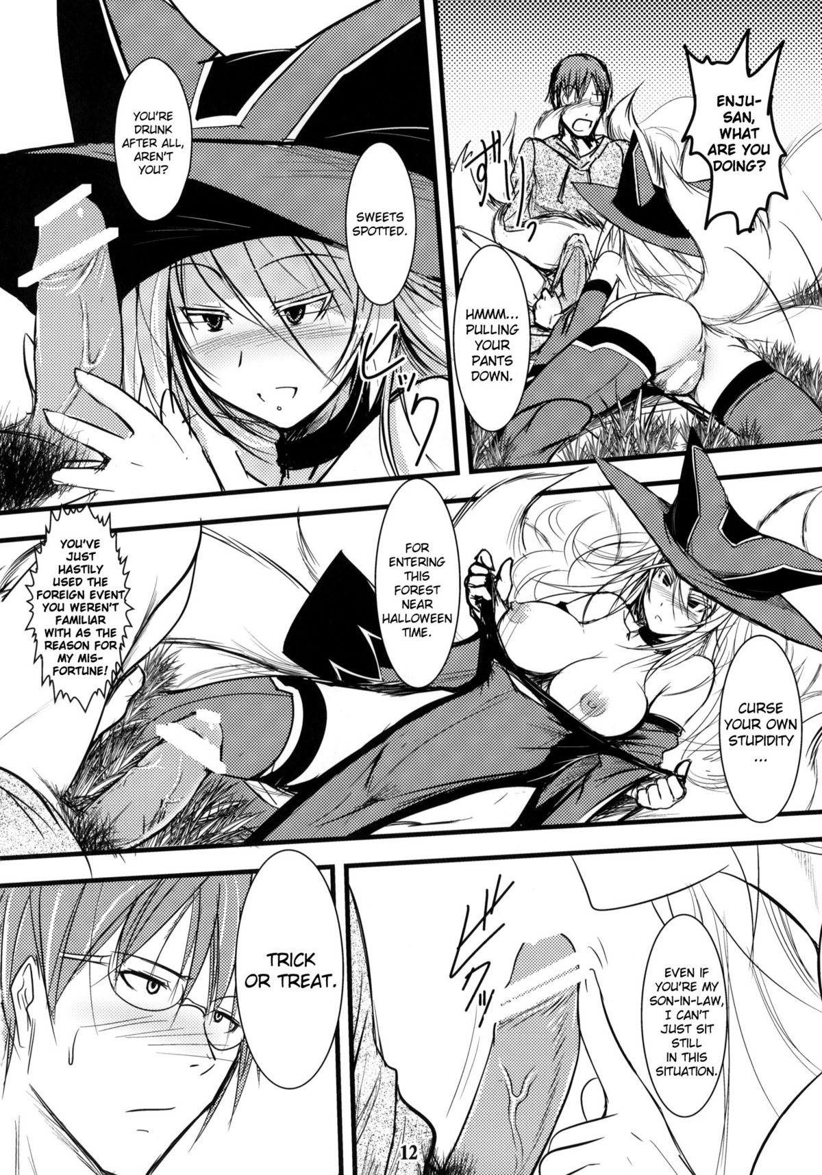 (C79) [Tanmatsu Ijou (BadHanD)] Enju no Mori -Byakko no Mori Gaiden- | Enju's Forest - The White Fox's Forest - Side Story [English] [biribiri] page 11 full