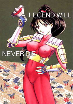 (CR21) [T-press (ToWeR)] LEGEND WILL NEVER DIE (SoulCalibur)