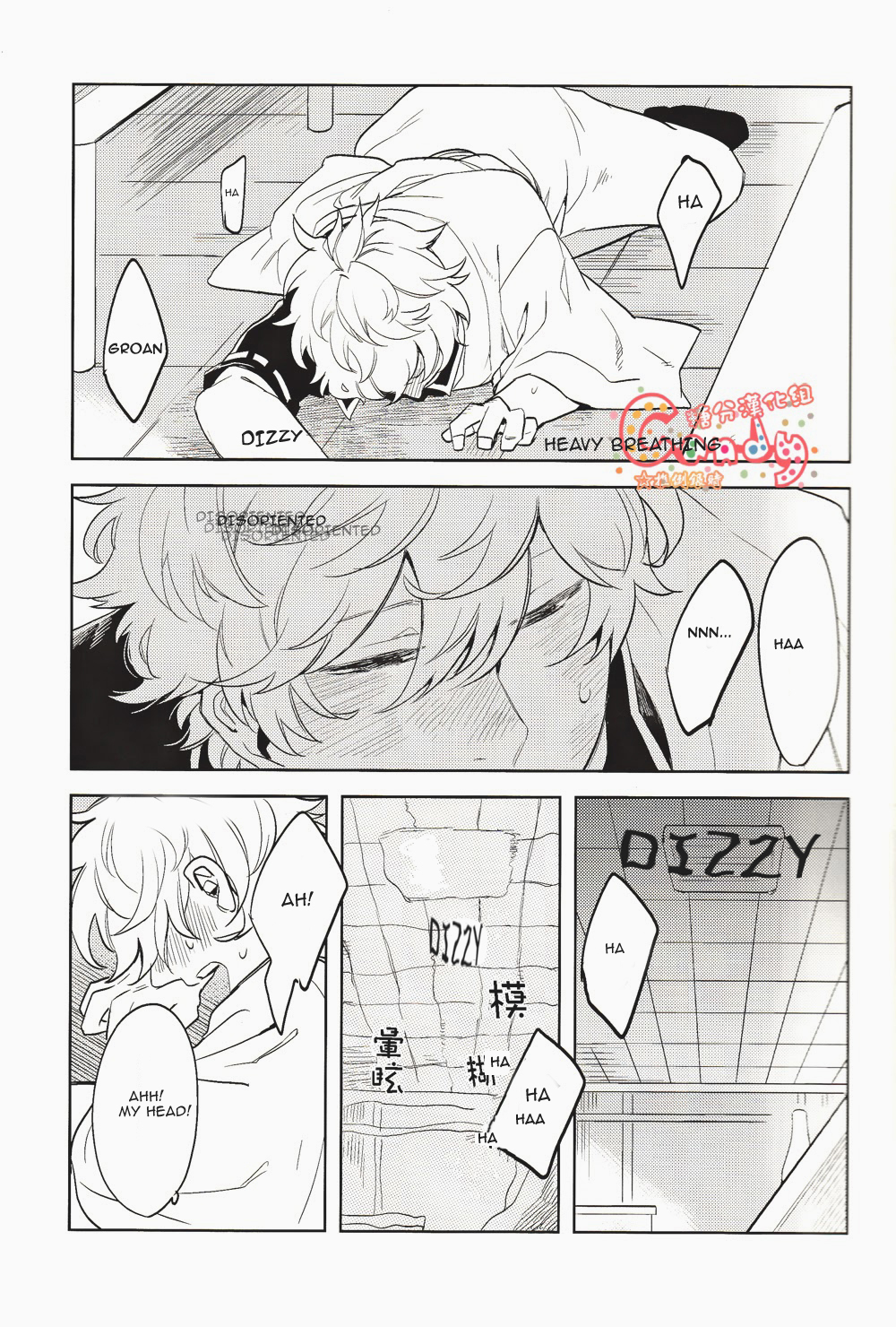 (SUPER22) [3745HOUSE, tekkaG (Mikami Takeru, Haru)] GET ME OUT (Gintama) [English] page 5 full