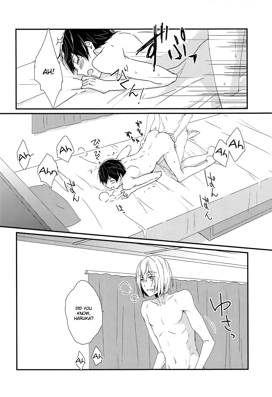 (Splash!Hi 2) [Honeycomb Ice Cream (Yuzuru)] Houfun no Rutsubo | Fragrance's Melting Pot (High☆Speed!) [English] [Holy Mackerel] page 15 full