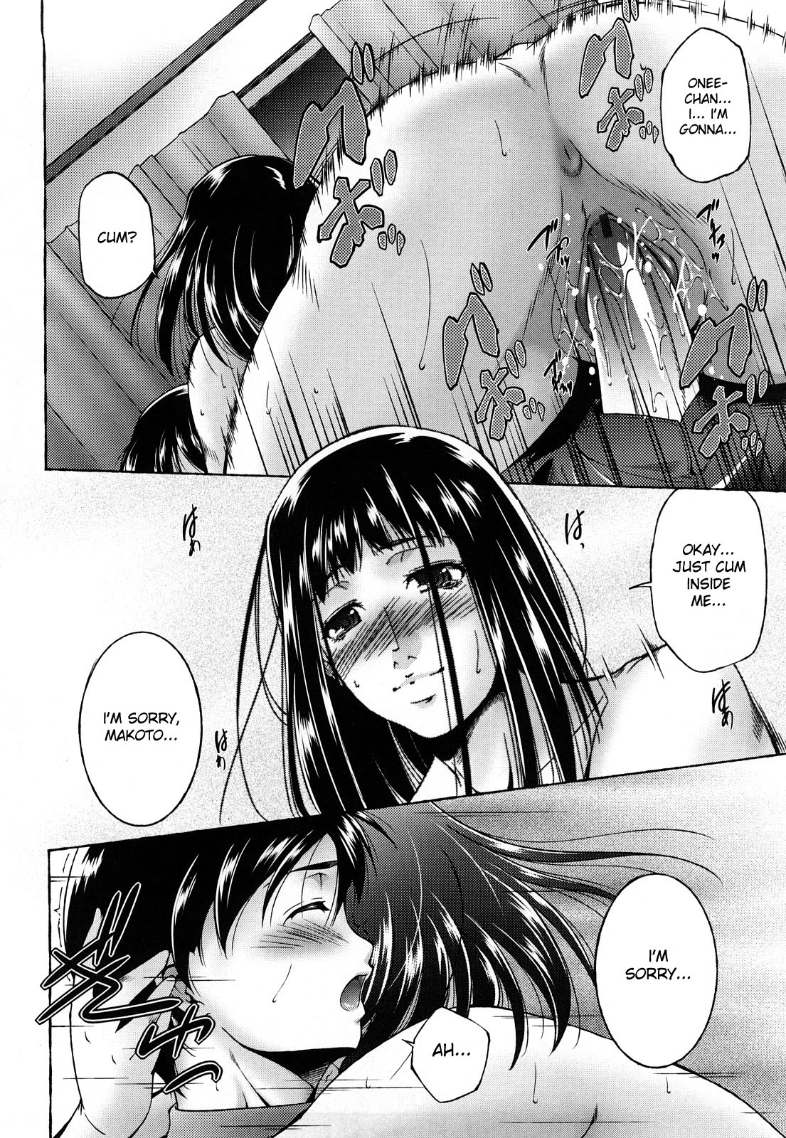 [Touma Itsuki] Incest (Ane-sama Inkou - Sister's Sexy Smell) [English] [desudesu] page 14 full