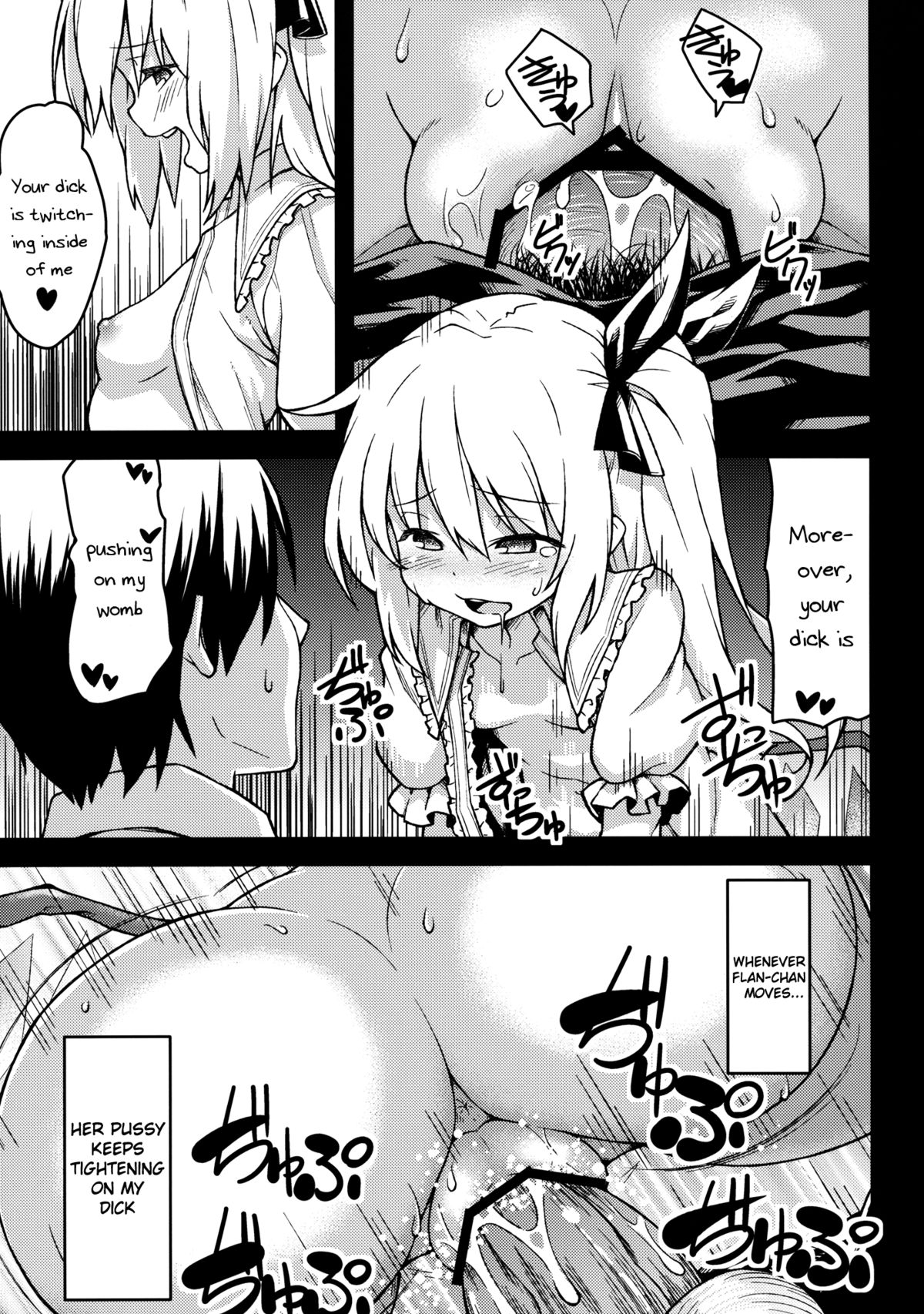 (Aka no Hiroba 8) [Hirojuu Renshuuchou (Hiroya)] Flan no Omocha | Flan's Toy (Touhou Project) [English] =Team Vanilla= page 10 full