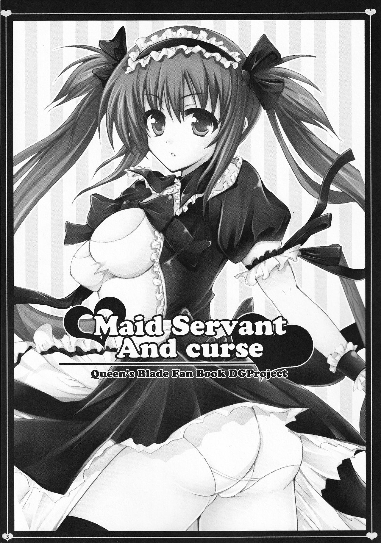 (C79) [DG Project (Tokonaru)] Maid Servant And curse (Queen's Blade) page 2 full