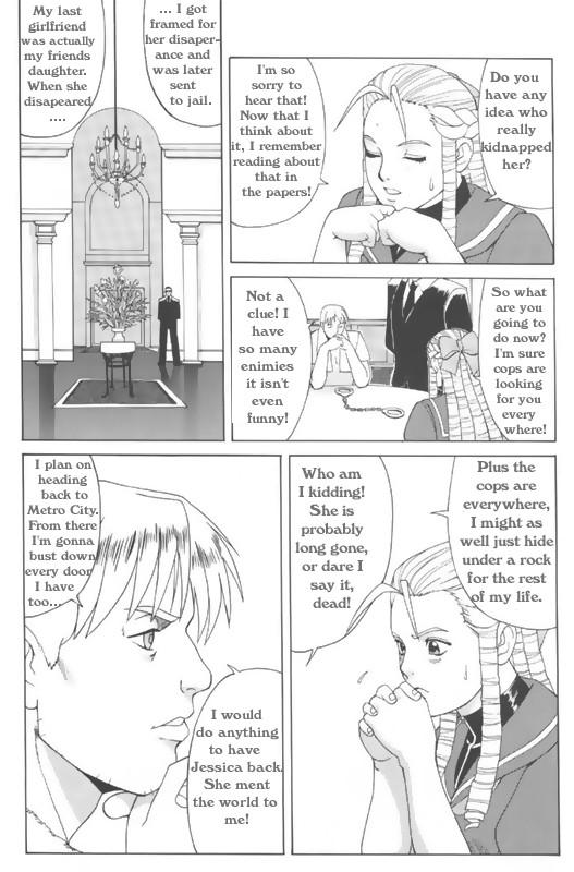 Sakura & Friends Quince Jam (Street Fighter) [English] [Rewrite] [Hentai Wallpaper] page 9 full