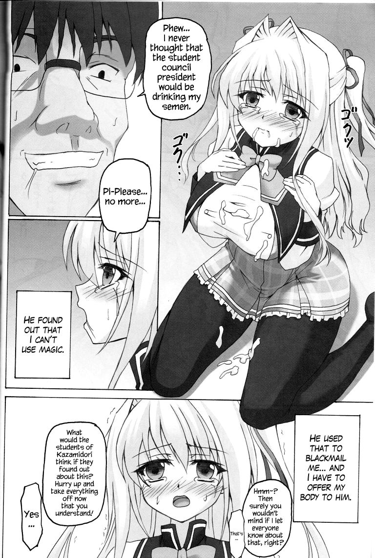 (C83) [Nejimaki Kougen (Kirisawa Tokito)] Sharuru no Himitsu | Chales's Secret (D.C.III ～Da Capo III～) [English] {Hennojin} page 6 full