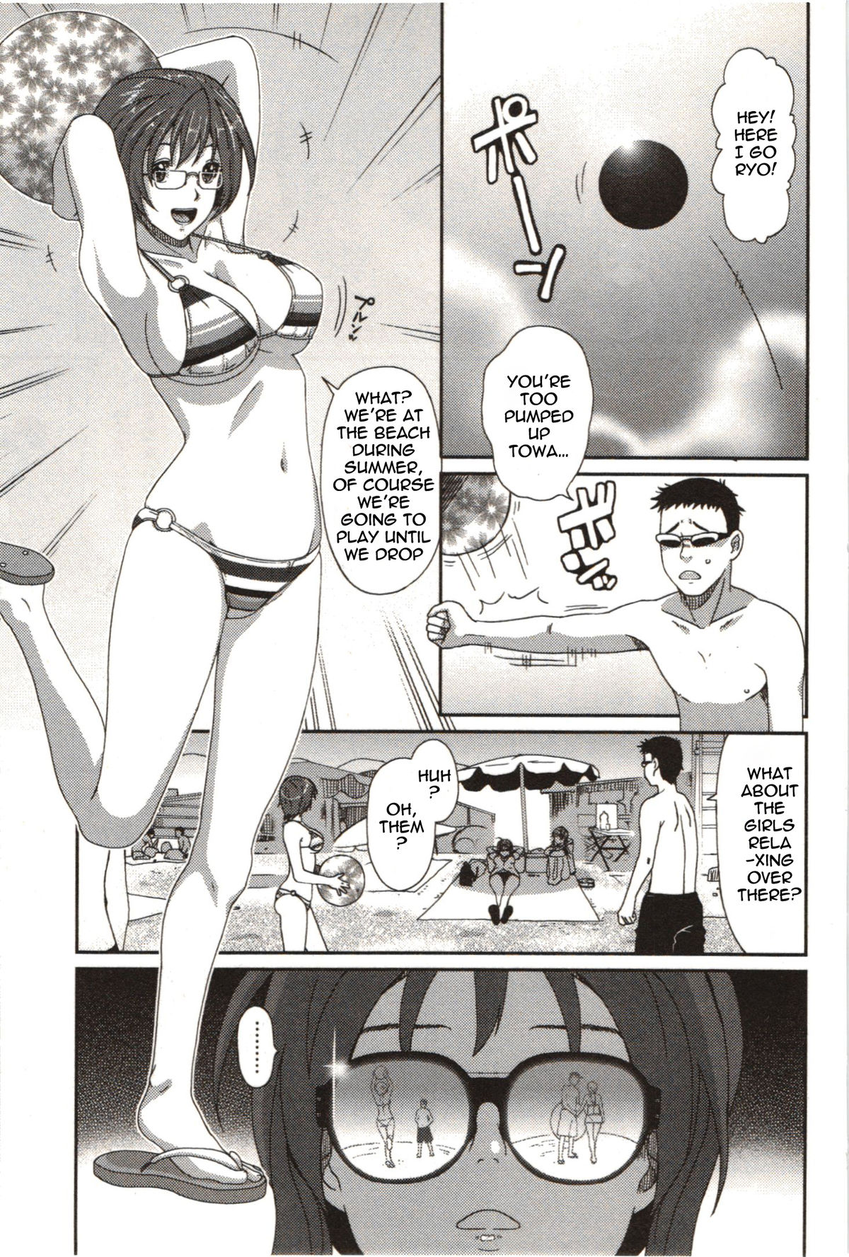 [Ryoh-Zoh] First Range (Euphoria Juice) [English] [Yuri-Bot Scans] page 3 full