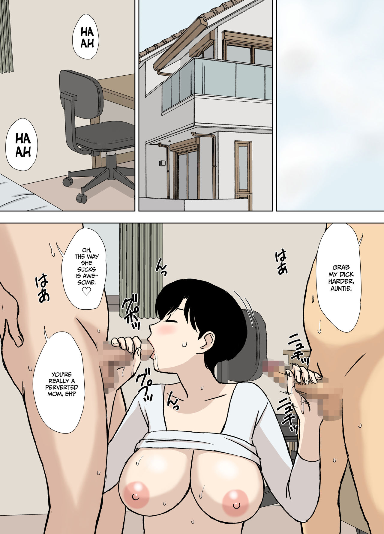 [Urakan] Mama to Ero Neri 2 ~Ikumi-san no Ero Neri Shuugyou~ | Sex Training with Mom 2 ~Ikumi-san’s Study about Sex Training~ [English] [Coffedrug] page 11 full