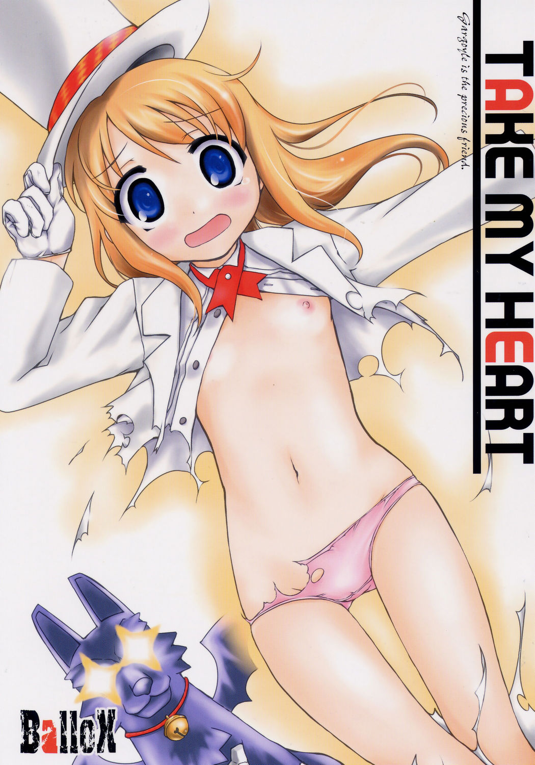 [BalloX] TAKE MY HEART (Yoshinaga san'chi no Gargoyle) page 1 full