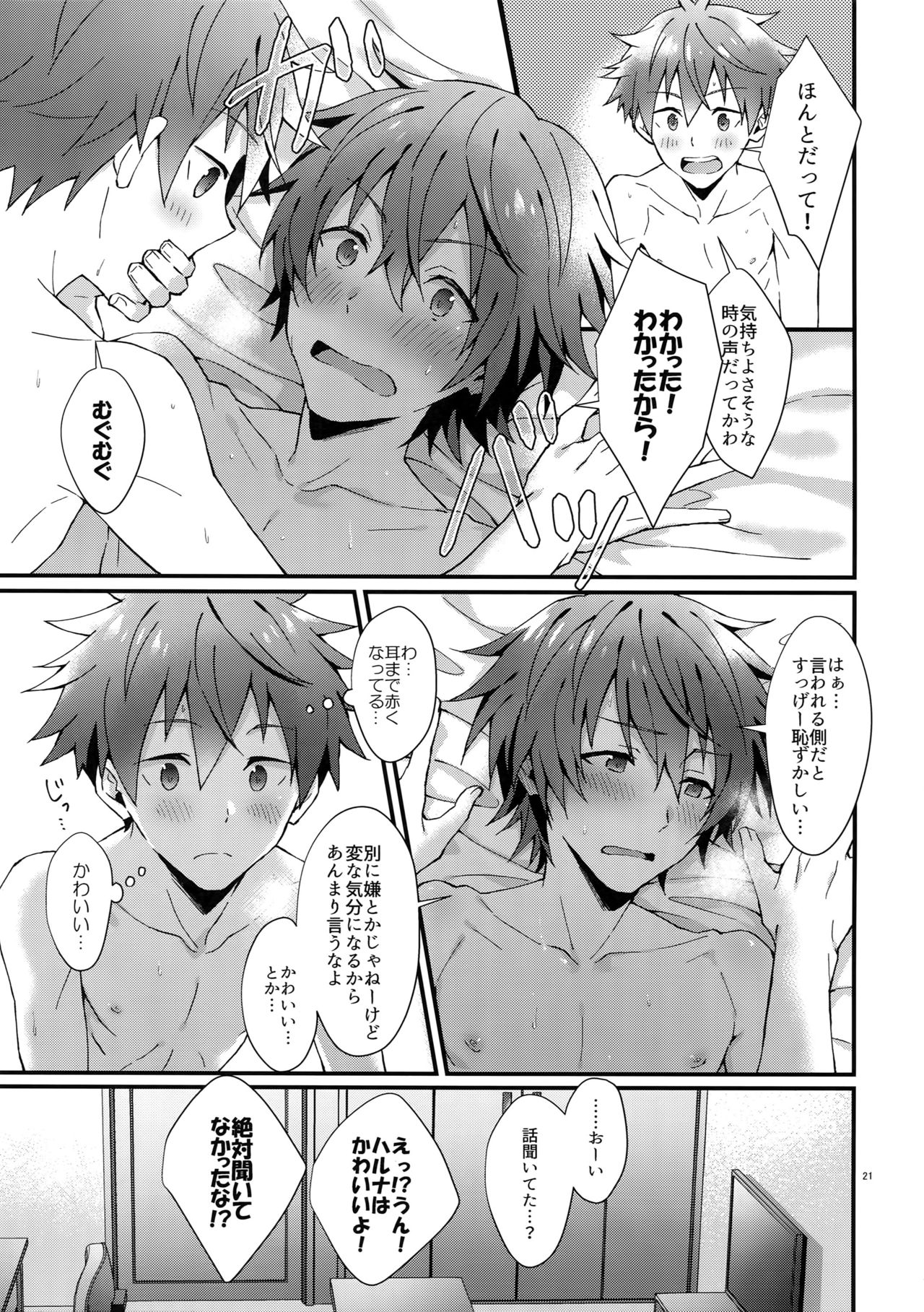 (MIRACLEFESTIV@L!!12) [Rofu Pukaj (Nesou)] Zenkai! Toshishita Kareshi-Ryoku (THE IDOLM@STER SideM) page 20 full