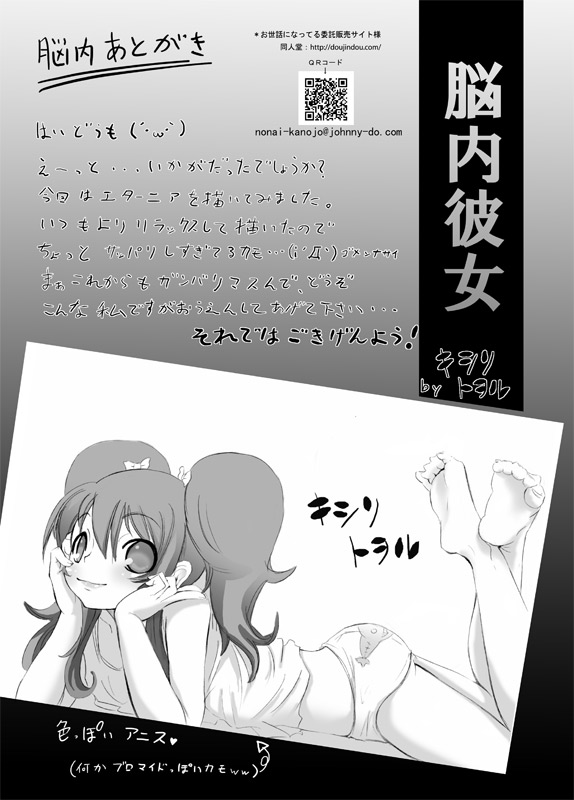 Obssessed with Tales (Abyss - Destiny - Eternia) page 61 full