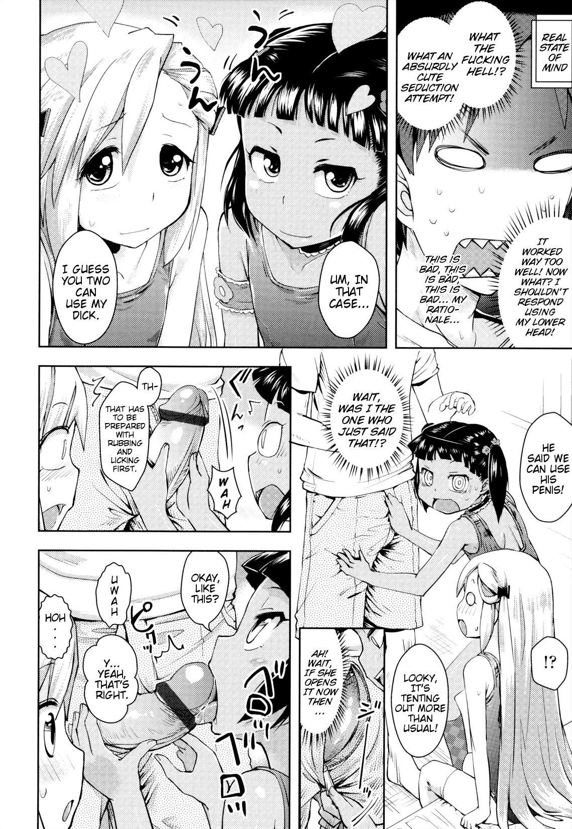 [Yam] Ikenai Yuuwaku | Naughty Seduction [English] {Mistvern} page 6 full