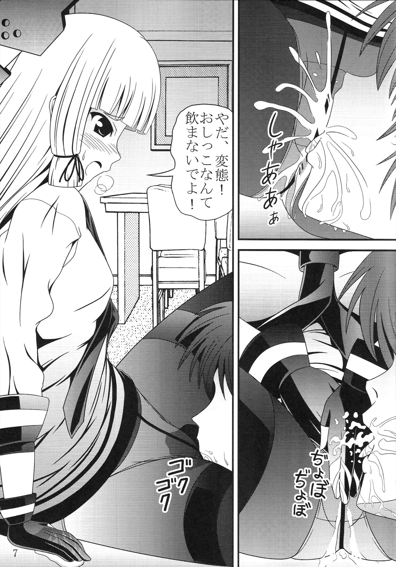 (C91) [Murasame no Yousai (Murakumo)] Yousai Jijou Sono Ni Ooki Kata (Kantai Collection -KanColle-) page 6 full