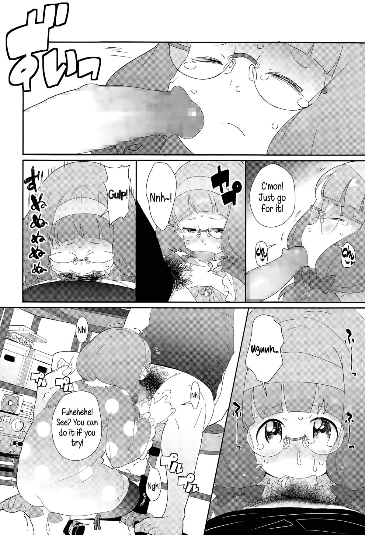 [Ookami Uo] Ghost (Comic LO 2015-12) [English] {5 a.m.} page 8 full