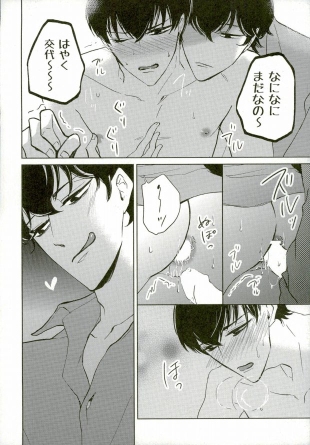 (CCOsaka104) [Takebokkuri (Take)] IchiKara in Toilet (Osomatsu-san) page 19 full