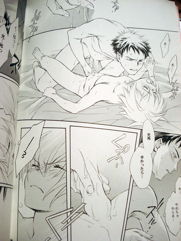 [Karasu-dou (Aka Karasu)] Sweet Sweets Foods (Ouran Host Club) page 14 full