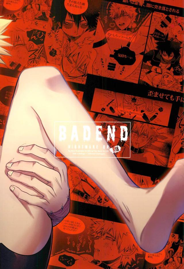 (C93) [APOLLO (JIRO)] NIGHTMARE OR BADEND (Boku no Hero Academia) page 64 full