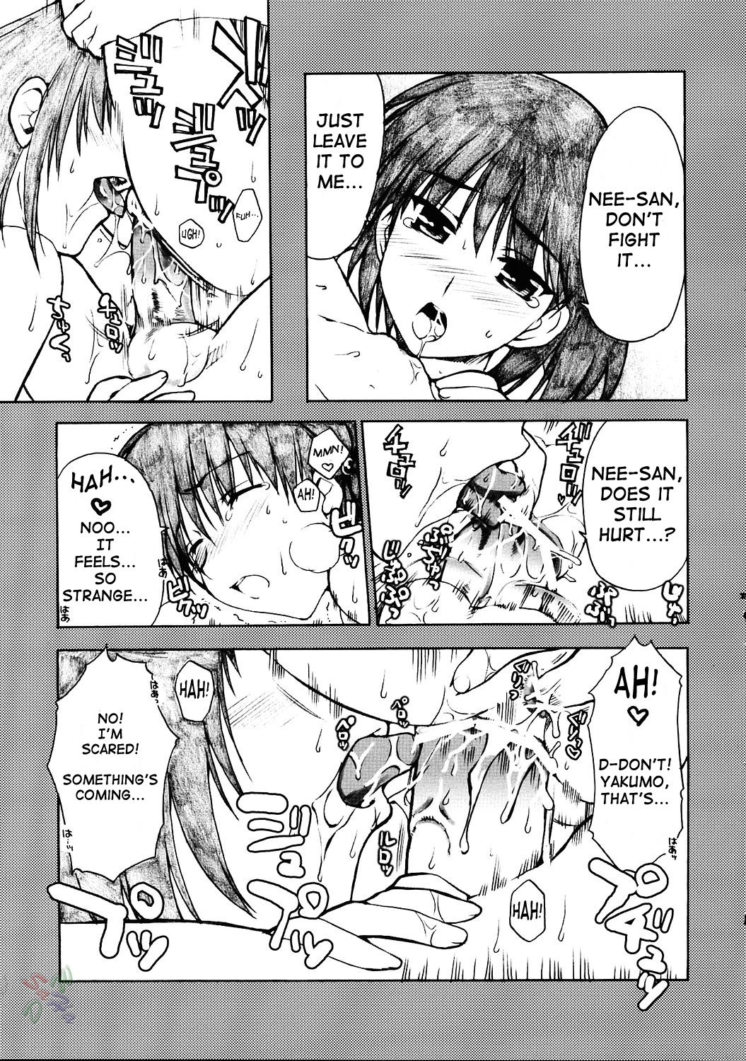 (C67) [Alpha to Yukaina Nakamatachi (Alpha)] Undoukai (School Rumble) [English] [D-W] page 29 full