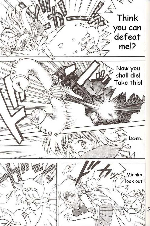 [BLACK DOG (Kuroinu Juu)] Submission Venus (Bishoujo Senshi Sailor Moon) [English] page 23 full