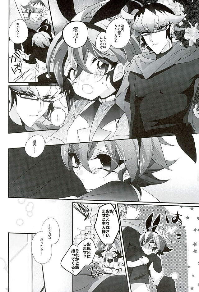 (Sennen Battle Phase15) [Gussuri. (Rihi)] Shachou no EntameMaid-kun!! (Yu-Gi-Oh! ARC-V) page 15 full