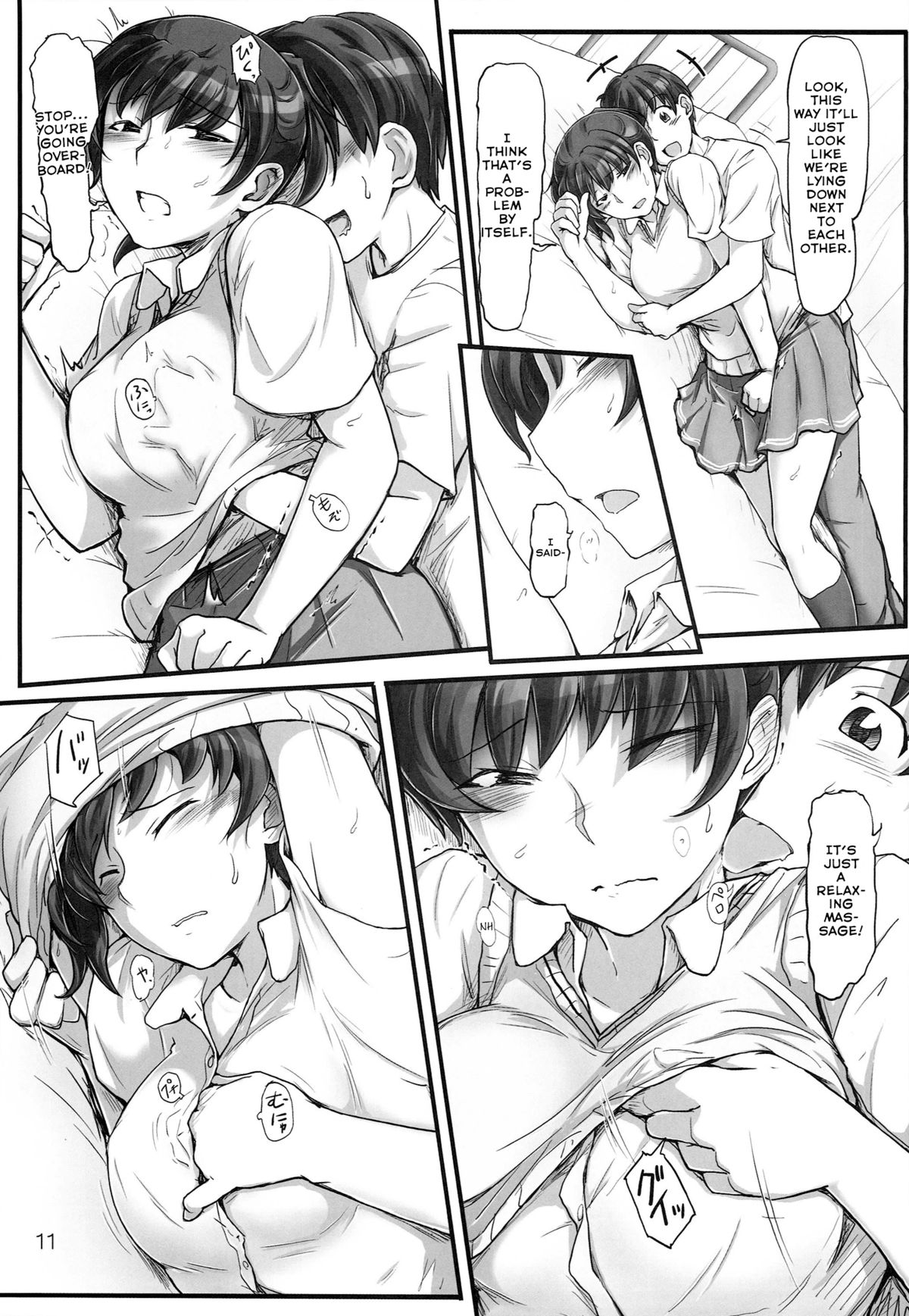 (C86) [UGC (Sasaki Akira)] sweet training ~X IN THE INFIRMARY~ (Amagami) [English] [EHCOVE + L4K] page 11 full
