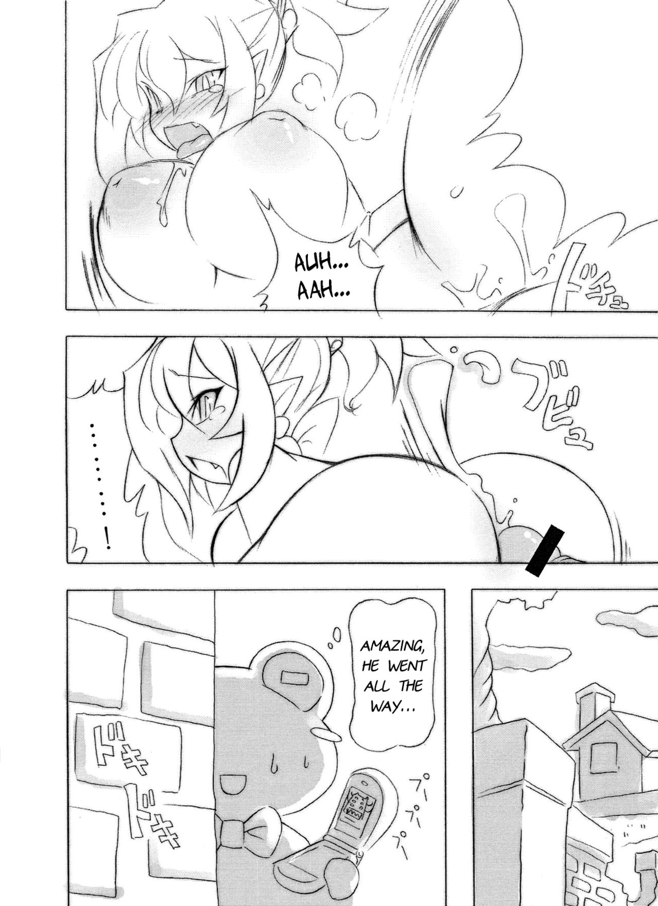 (COMIC1☆3) [Momochichi (noise)] Royal Oppai Chichi Binta (Disgaea) [English] {Hennojin} page 10 full