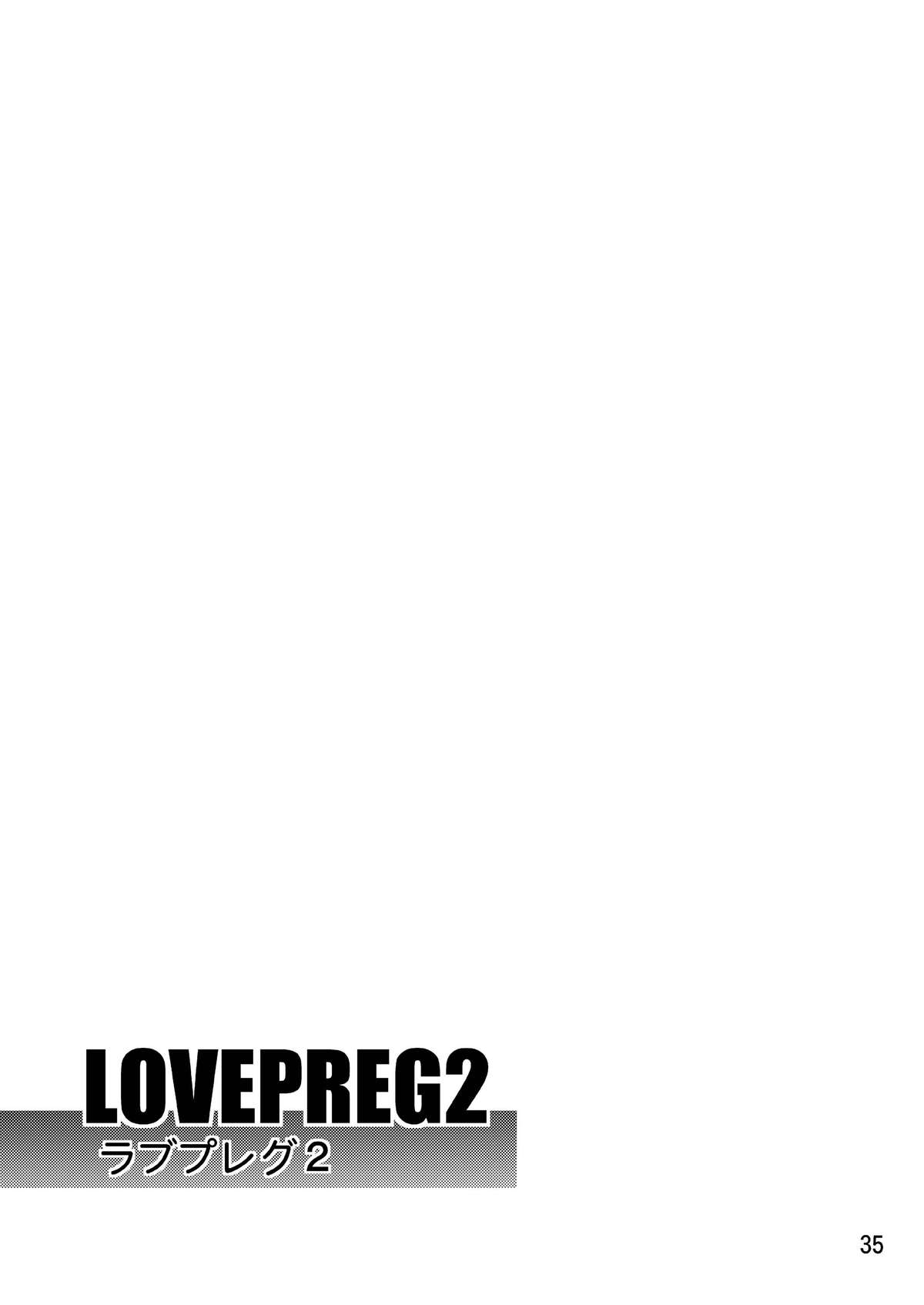 [MISAKIX MEGAMIX (Misakitou)] LOVEPREG 2 (Love Plus) [Digital] page 35 full