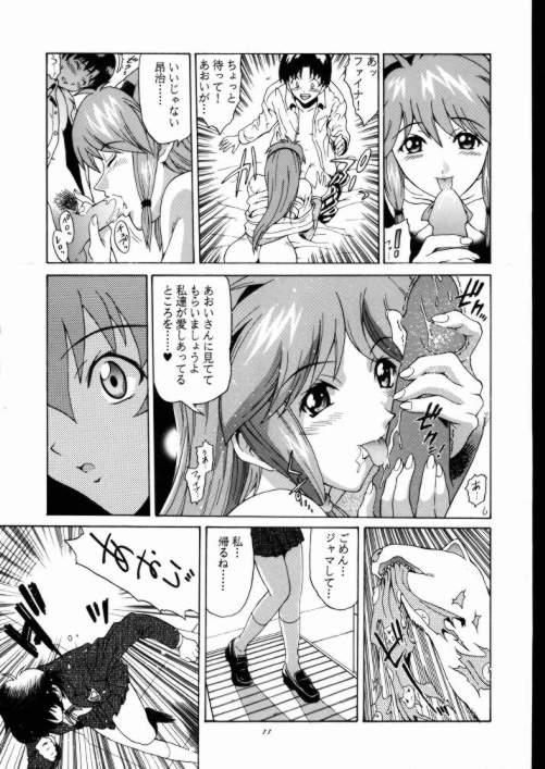 (C58) [GUST (Harukaze Soyogu)] Aoi Taiken (Infinite Ryvius) page 10 full