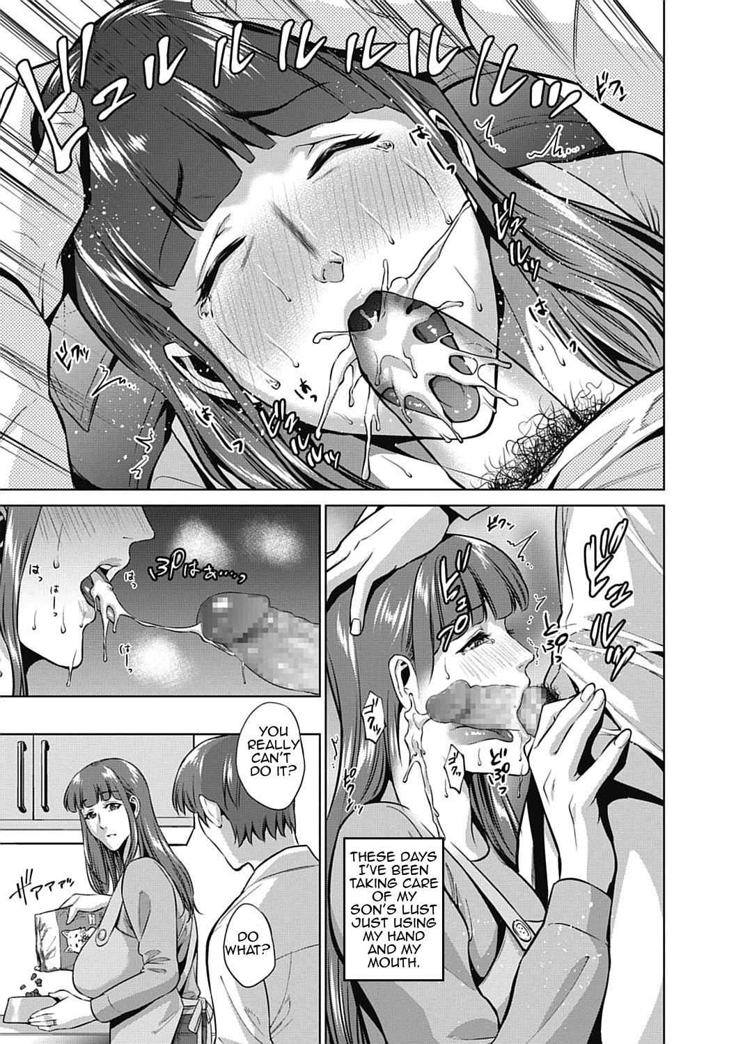 [Natsu no Oyatsu] Haha no Hiji | Mother's Secret [English] [Amoskandy] [Digital] page 23 full