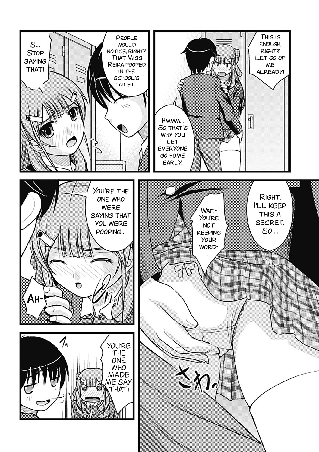 [Satomi Hidefumi] Ojousama Fukukaichou no Junan (H yori Hazukashii Koto) [English] [SMDC] [Digital] page 12 full