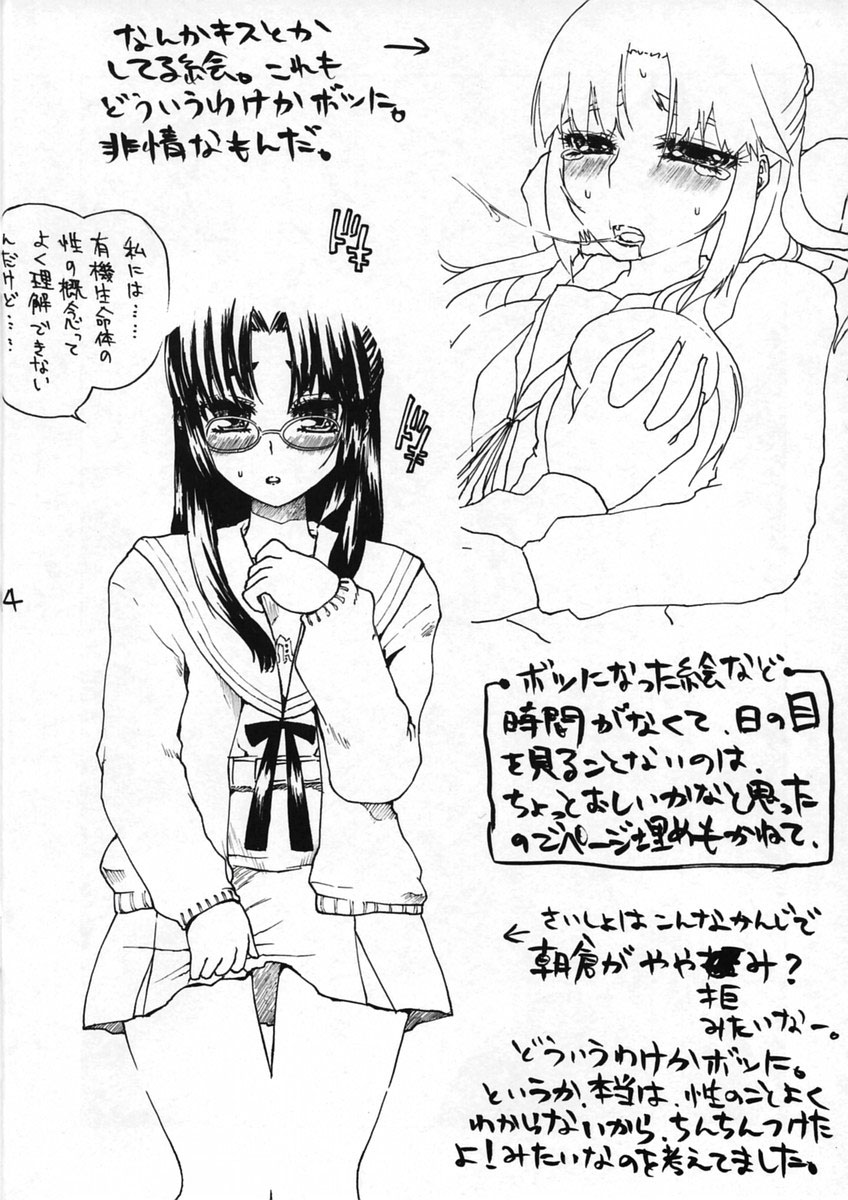 (C71) [Vagina Dentata (Hirota Masatane)] Hatsujouki (The Melancholy of Haruhi Suzumiya) [Chinese] 【黑条汉化】 page 15 full