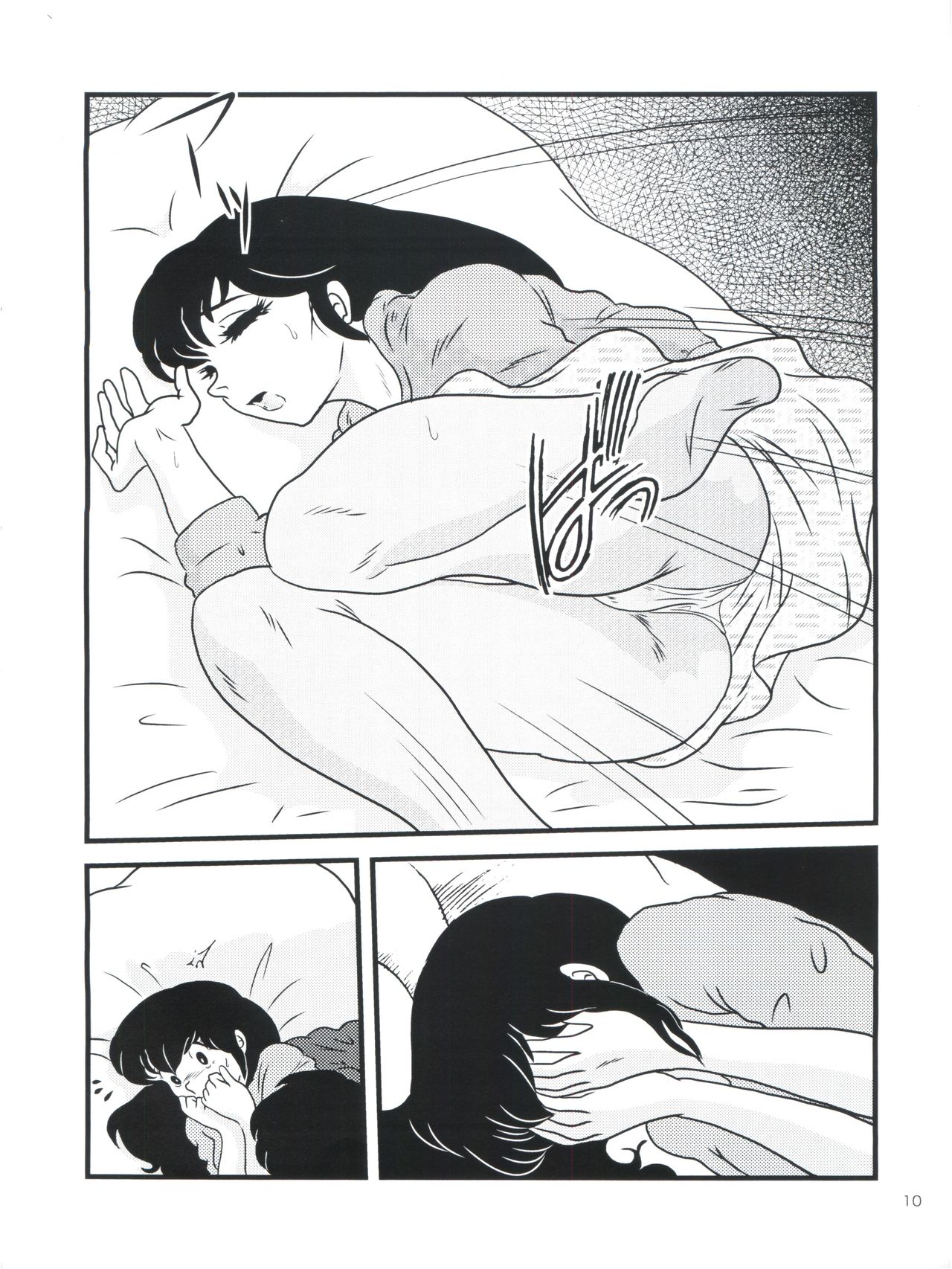 (C81) [Kaigetsudou (Jigoku Sensei Hirobe~)] Fairy 13 (Maison Ikkoku) page 14 full