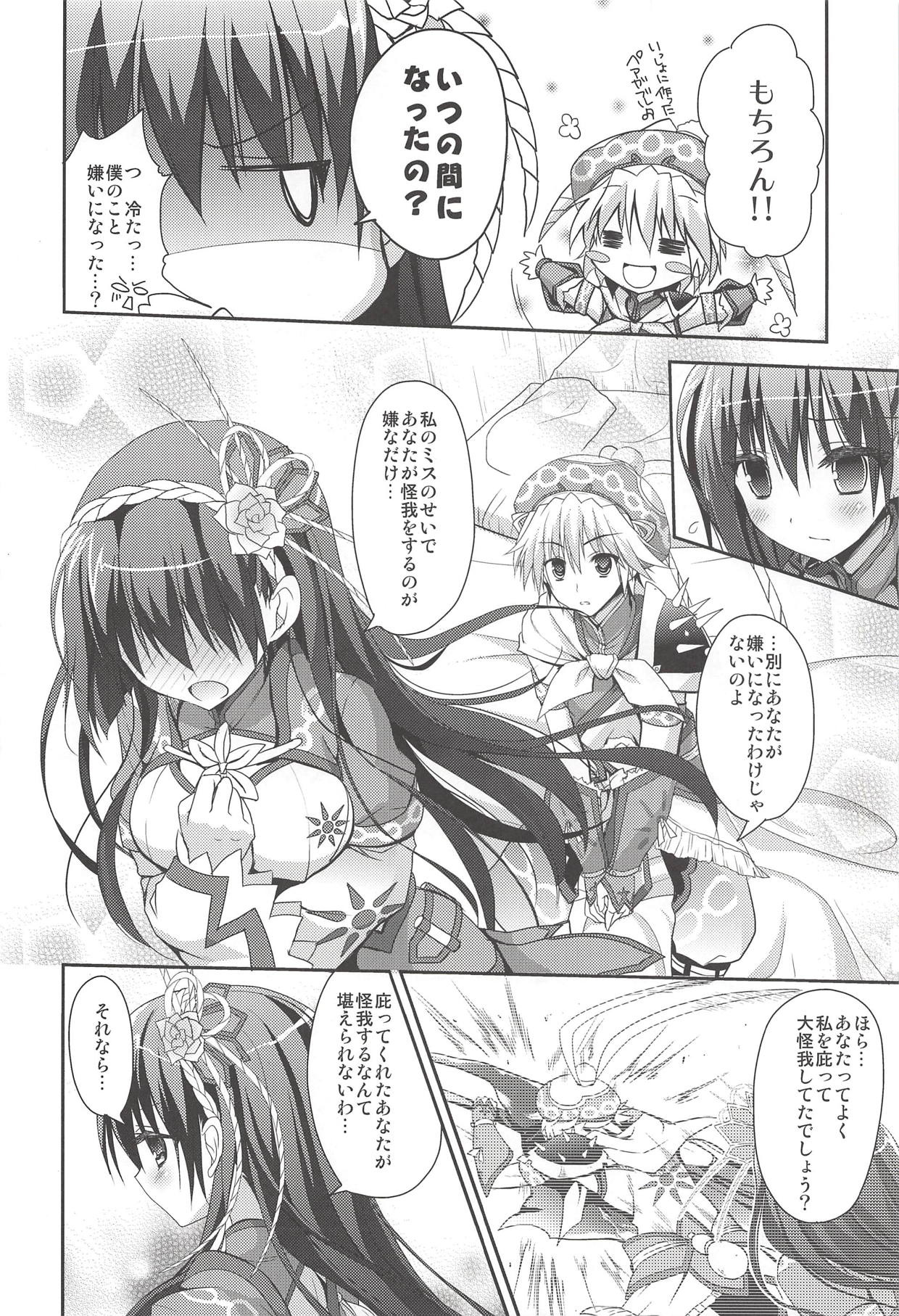 (COMIC1☆7) [Ryuknigthia (Kiduki Erika)] Hantakko 7 (Monster Hunter) page 7 full