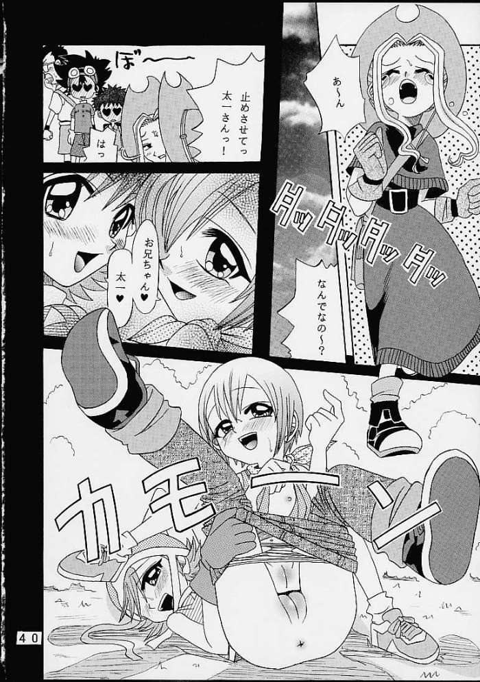 [Studio Tar (Kyouichirou , Shamon)] Yagami-san Chino Katei Jijou (Digimon Adventure 02) page 39 full