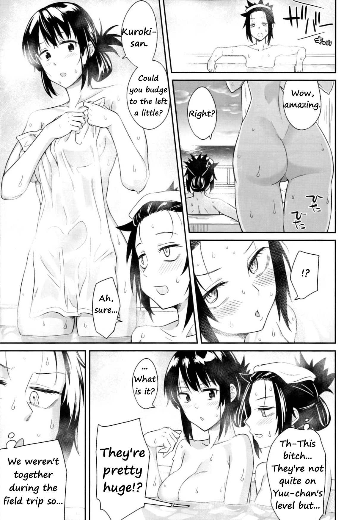 (C94) [Surface Tension (Orikuchi Hirata)] Kokonoe Kazura (Watashi ga Motenai no wa Dou Kangaetemo Omaera ga Warui!) [English] page 9 full