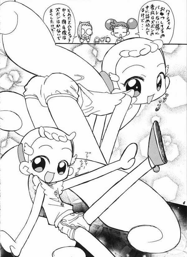 [Negimiso Oden (Ietomi Koumyou)] Ha-tan Omutsu Setsu Suishinha (Ojamajo Doremi) page 3 full