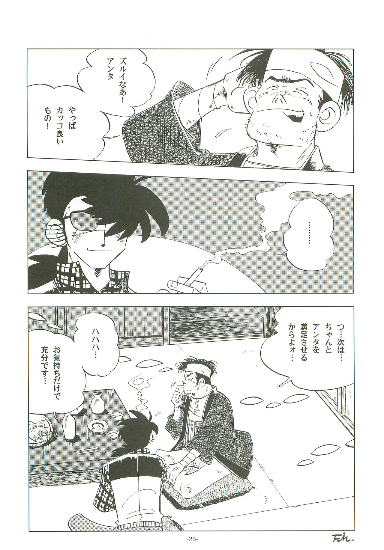 (Shota Scratch 19) [Okashi Tai (Kin no Tamamushi)] Sao o Nigirasha Nipponichi!! Hatsu Shibori Hen (Tsurikichi Sanpei) page 25 full