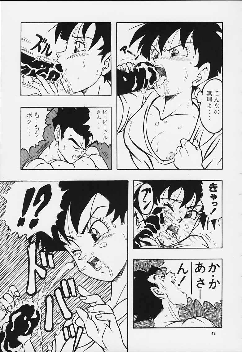 [Rehabilitation (Garland)] DRAGONBALL H Maki Ichi Ni Saihan (Dragon Ball Z) page 48 full