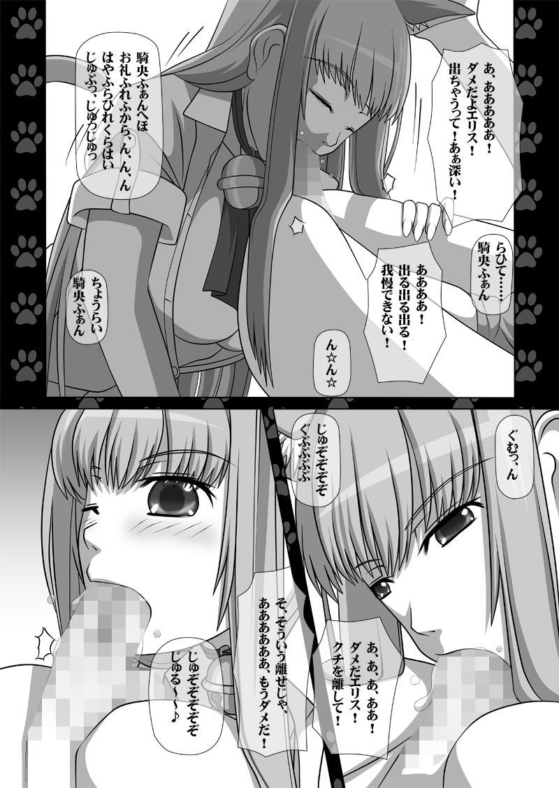 [NAVY (Kisyuu Naoyuki)] Sakuseieki Machine Soushuuhen Vol. 2 (Various) [Digital] page 10 full