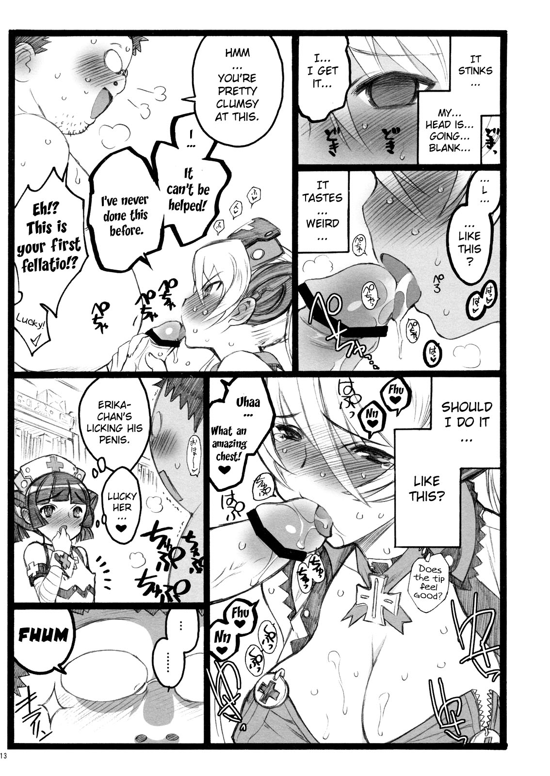 (C77) [Keumaya (Inoue Junichi)] Hyper Nurse Commander Erika [English] [YQII] page 12 full