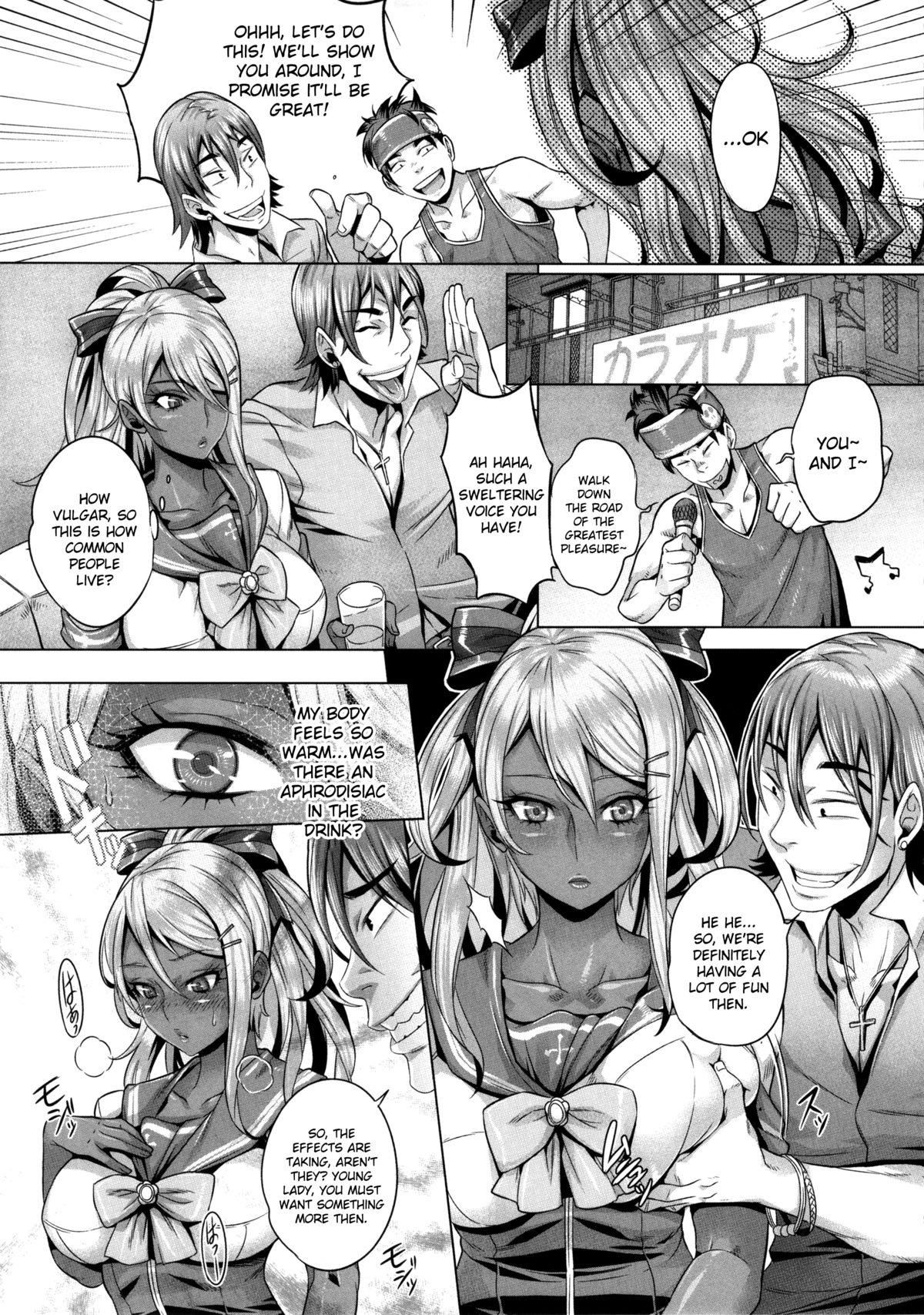 (C87) [IndexACG (Momofuki Rio)] INDEXGIRLS 05 Youbi [English] [boggsking] page 6 full