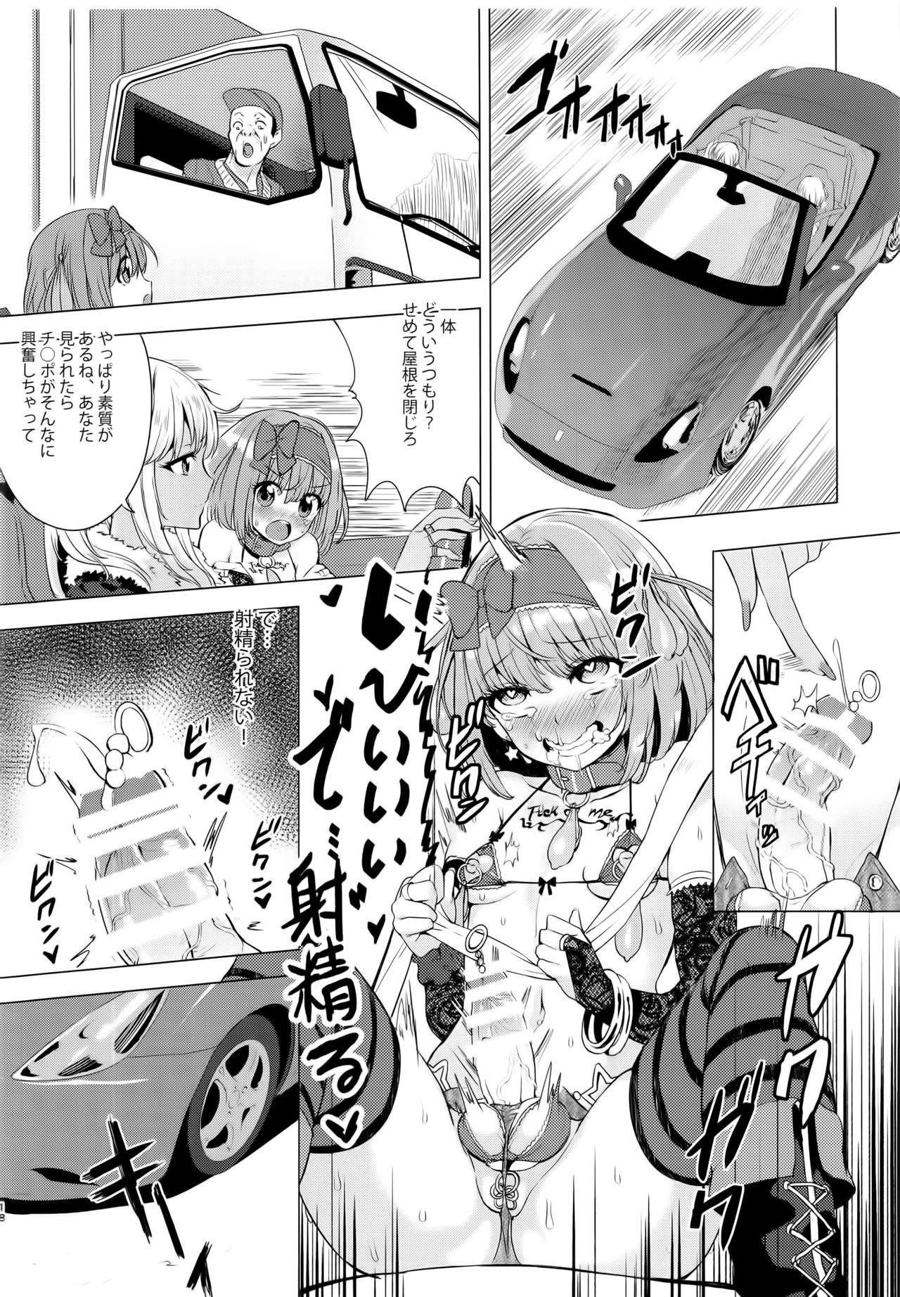 (C91) [IndexACG (Kinokoya)] INDEX GIRLS 09 MIO Ni Futanari Seitokaichou Roshutsu Chijoku Choukyou page 18 full