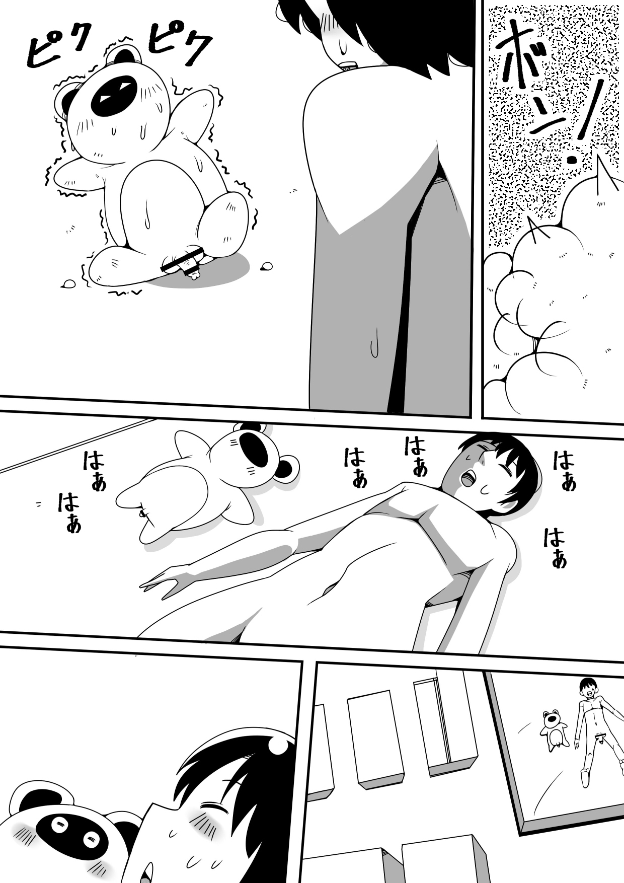 [Nekorondoru (Tokei)] Tanuki ga Henka Shite Ecchi page 32 full