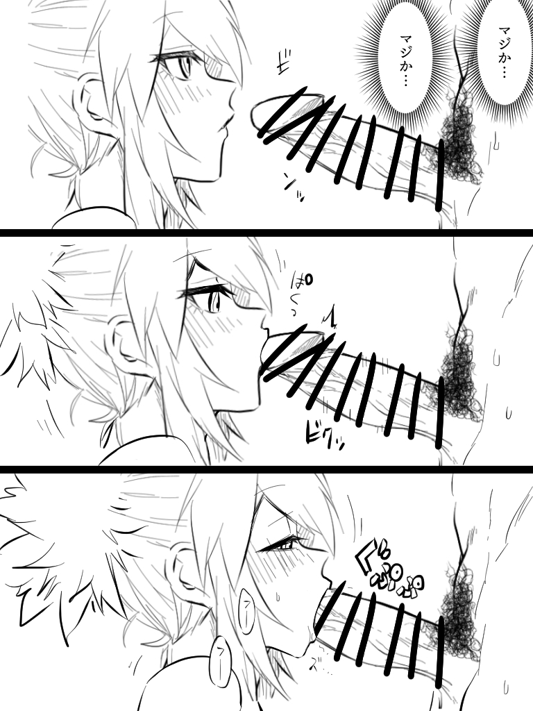 [jin] Leona to Nandakanda Eroi Koto Suru Dake no Rakugaki Bon (King of Fighters) page 5 full