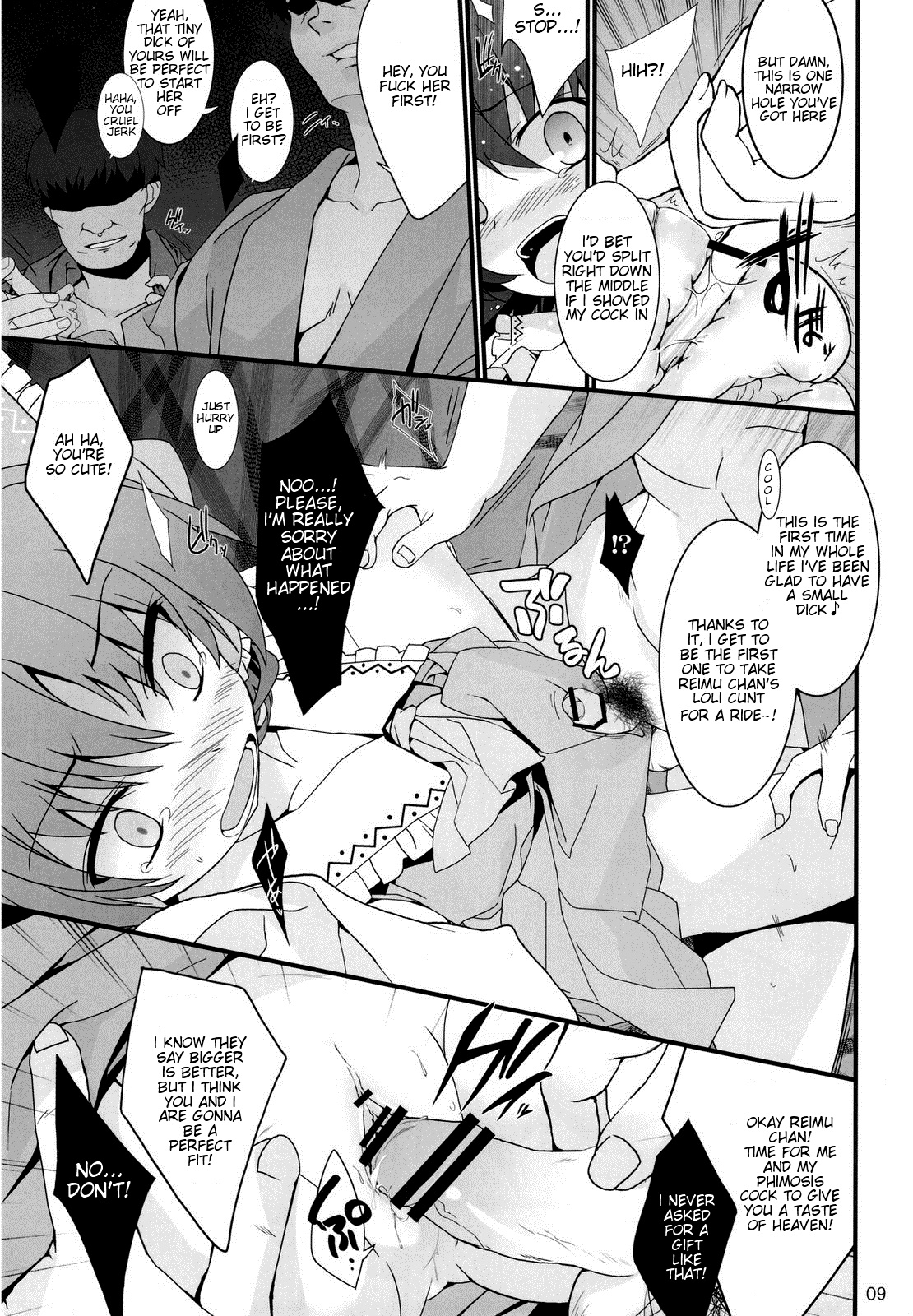 (C79) [Toriaezu(kari) (Tororo)] Shoujo Kitouchuu (Touhou Project) [English] =LWB= page 9 full